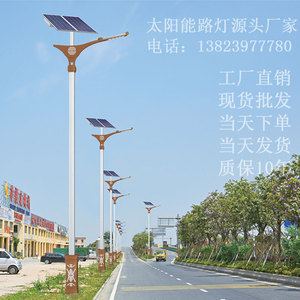 太陽能路燈13