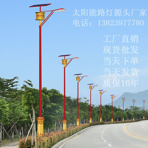 太陽能路燈17