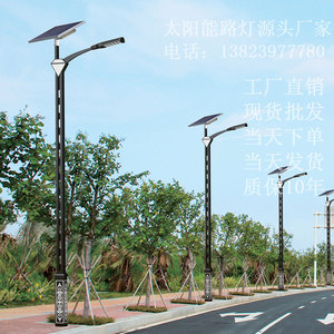 太陽能路燈11