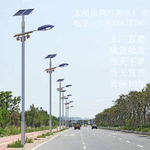 太陽能路燈12