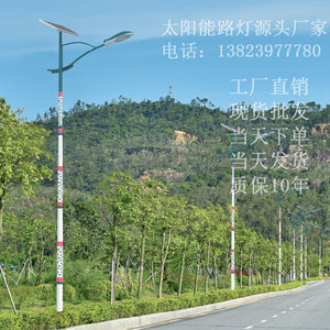 太陽能路燈21