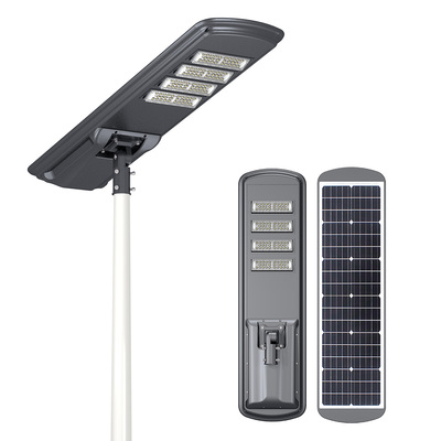 AIO-80W Integrated Solar Street Light