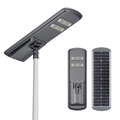 AIO--Pro-50W  all-in-one Solar Street Light